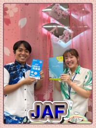 ＪＡＦと任意保険の違いはご存じですか？