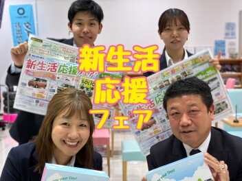 【スズキ新生活応援フェア】１８日～２０日の特別な３日間！