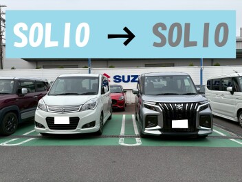 祝☆納車！！