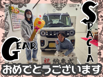 **おめでとうございます!!**