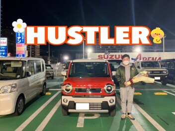 ハスラーご納車☆★