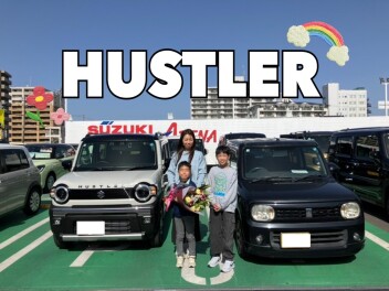 ハスラーご納車♡♥