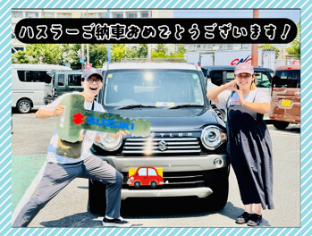 H様　ハスラーご納車おめでとうございます！