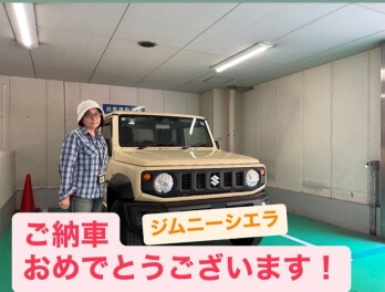 ジムニーシエラご納車させていただきました