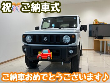 ジムニーご納車です♪