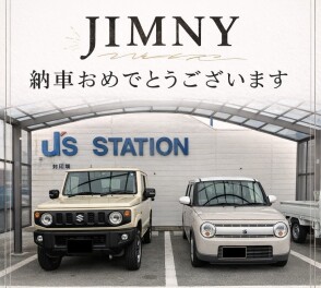 ”ジムニー” ～㊗ご納車 ～