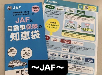 ４月最後の週末商談会！！