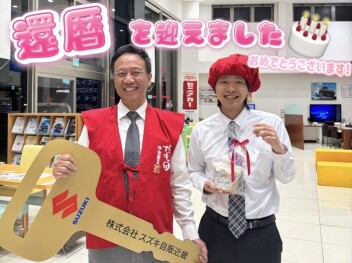 週末商談会開催中！