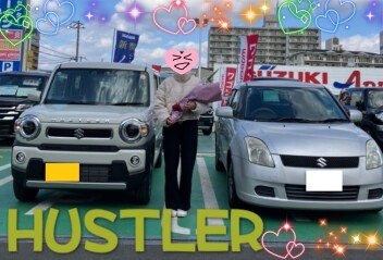 スイフトからハスラーへ♪