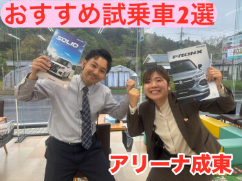 ＧＷ前最終展示会！