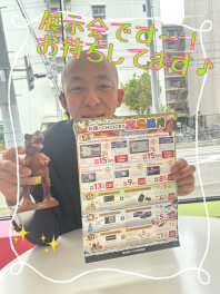 4月最後の展示会です！！！