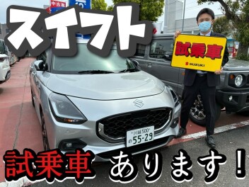 週末展示会のお知らせ！
