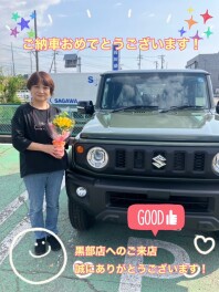 ジムニーシエラのご納車おめでとうございます！