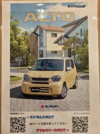 ☆山口西店よりお知らせです☆