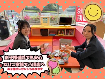 お子様連れでも安心(*^▽^*)！♡ぜひご家族でスズキアリーナ八街店へ♡