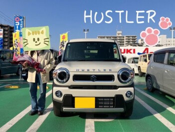 ハスラー納車しました♪