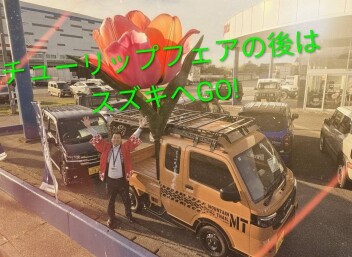 展示車・試乗車たくさんあります！