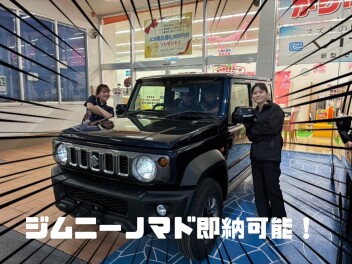 ジムニーノマドの展示車あります！！即納可能