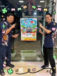 ☆スズキかりゆし祭り始まります☆