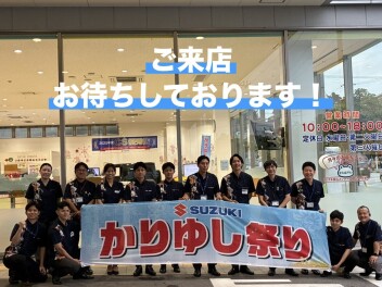 今年もやります「かりゆし祭り」