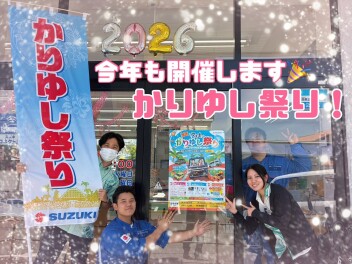 今年もかりゆり祭り開催します☆彡