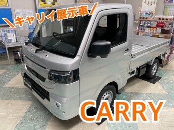 ご試乗しませんか？