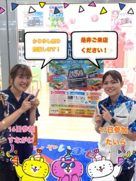 【～情報解禁～】かりゆしフェア開催します！！