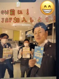 GWお休みのお知らせ