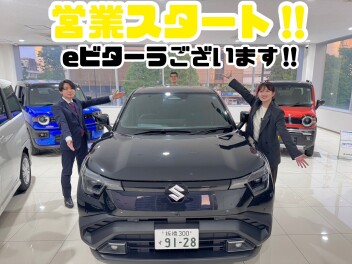 本日より営業スタート！