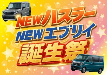 **6月14日までですヨッ！**