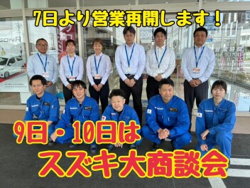 ゴールデン休暇のご案内（５月２日～６日）
