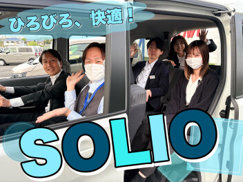 GW明けも元気に営業します！！SOLIOのカッコイイ写真の撮り方？！