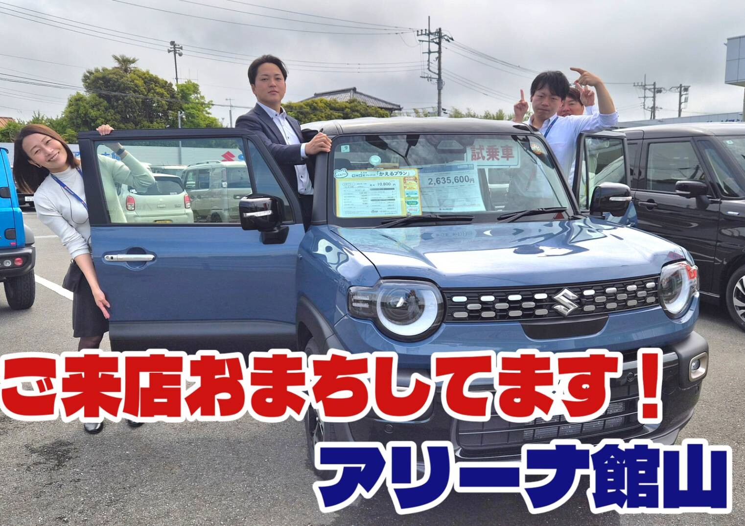 のぎりーぐ様の専用ページ 5月7日から！営業再開！｜イベントデー｜お店ブログ｜株式会社スズキ