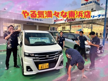 今日から営業再開します