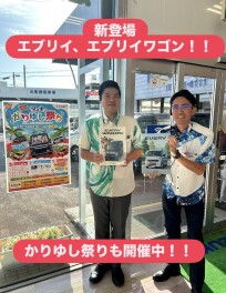 新型エブリイ、エブリイワゴン登場！！