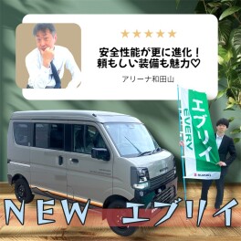 おでかけフェア開催(5/15～17)