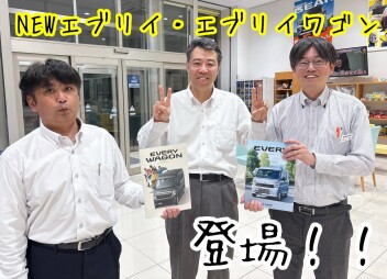 本日新たに登場！！