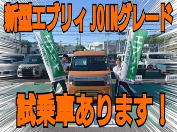 NEWエブリイ！！試乗車の準備できました！！