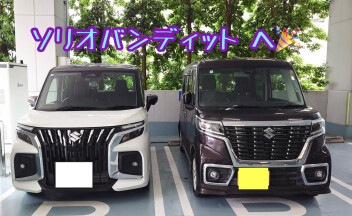 Ｔ様ソリオバンディット納車☆