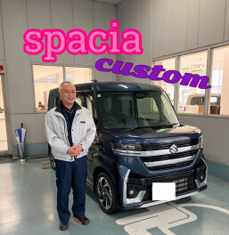 Ｎ様スペーシアご納車☆