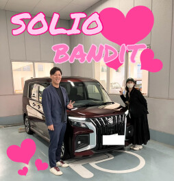 Ｈ様ソリオバンディットご納車☆