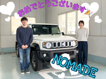 Ｋ様ノマドご納車☆