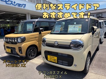 便利なスライドドア搭載車はいかがですか？？