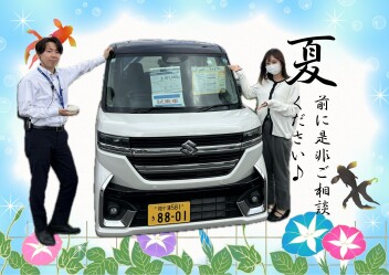 梅雨前にぜひ、便利機能を使ってより夏を快適にすごしませんか？