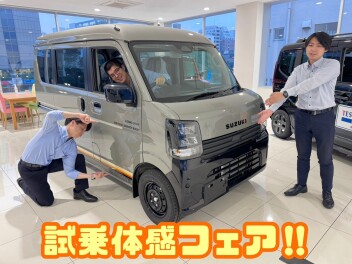 【５月】試乗体感フェア！絶賛開催中！！【１７日まで】