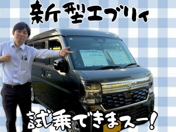 ★　おでかけフェア　★
