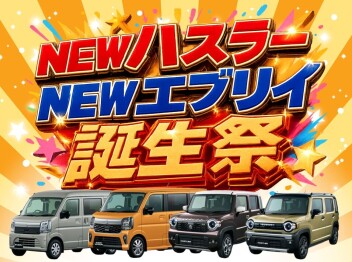 **まだまだお待ちしておりますッ！**