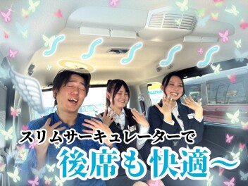 ✧˖°˖✧°これがあれば全席快適ドライブ◝(⁰▿⁰)◜✧˖°