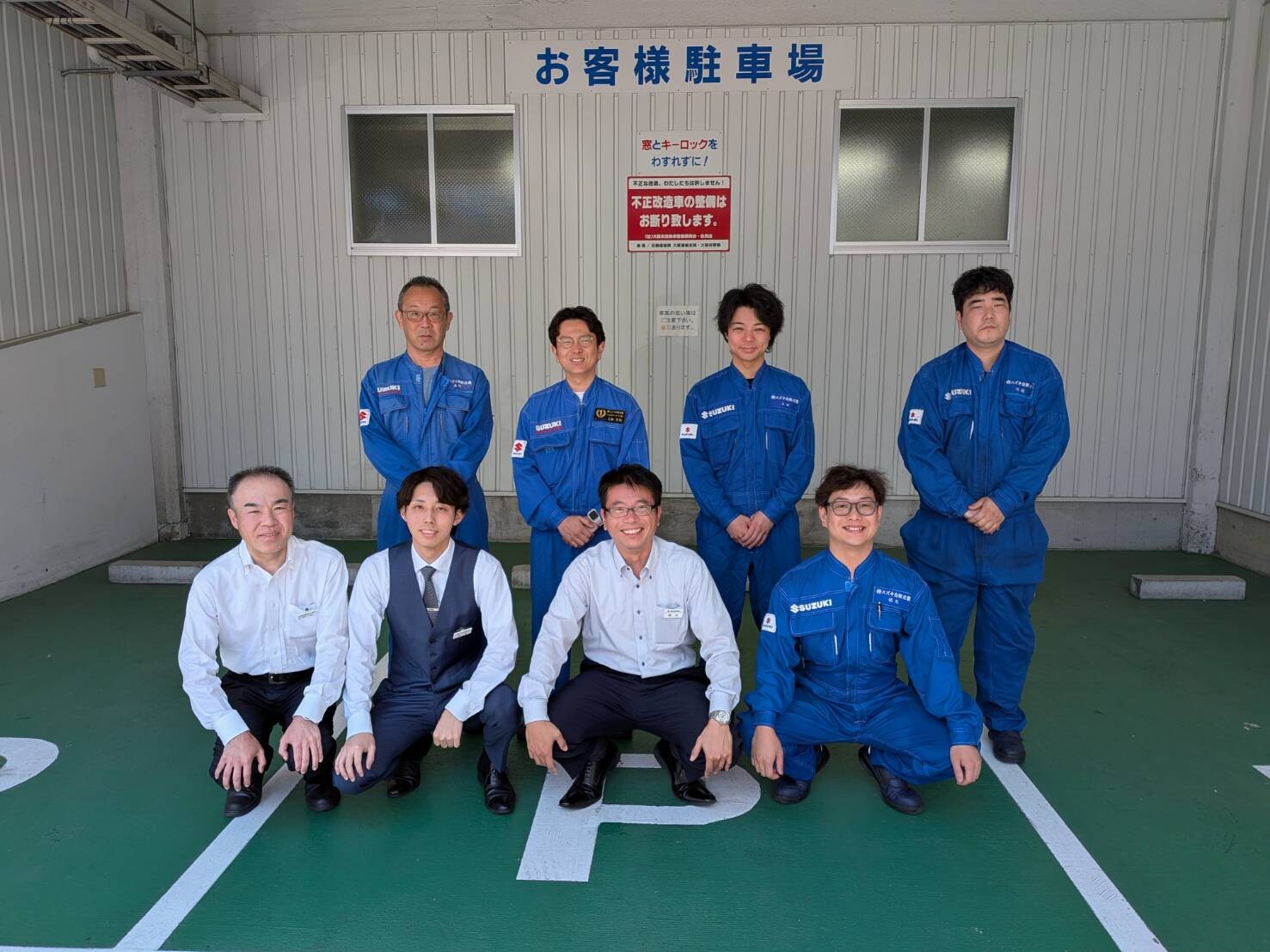 集合写真