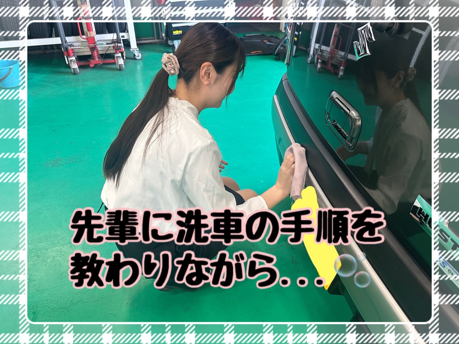 ☆新入社員研修のご紹介☆｜採用情報トピックス｜採用情報｜株式会社